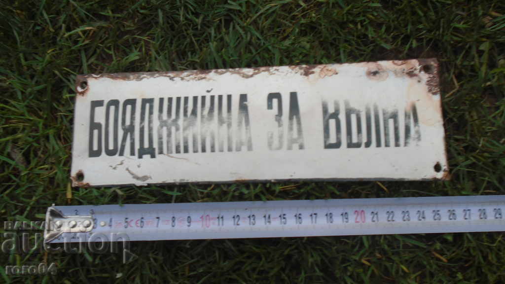 WOOL PAINT with price 25.00 BGN | € 12.78 WOOL PAINT with price 25.00 BGN | € 12.78