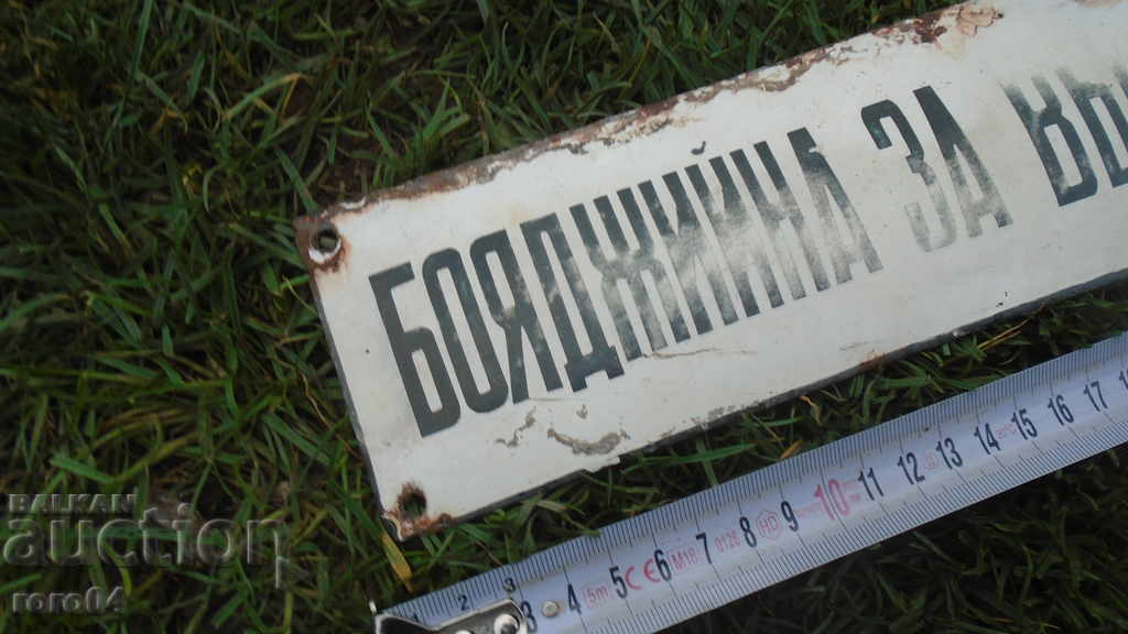 Auction WOOL PAINT Auction WOOL PAINT