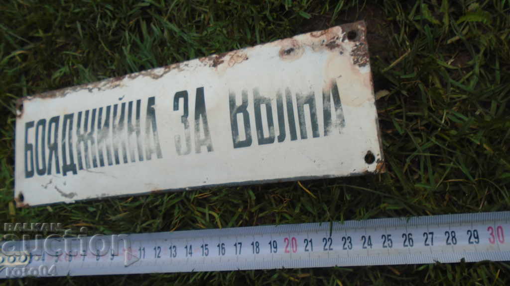 Delivery of WOOL PAINT Delivery of WOOL PAINT