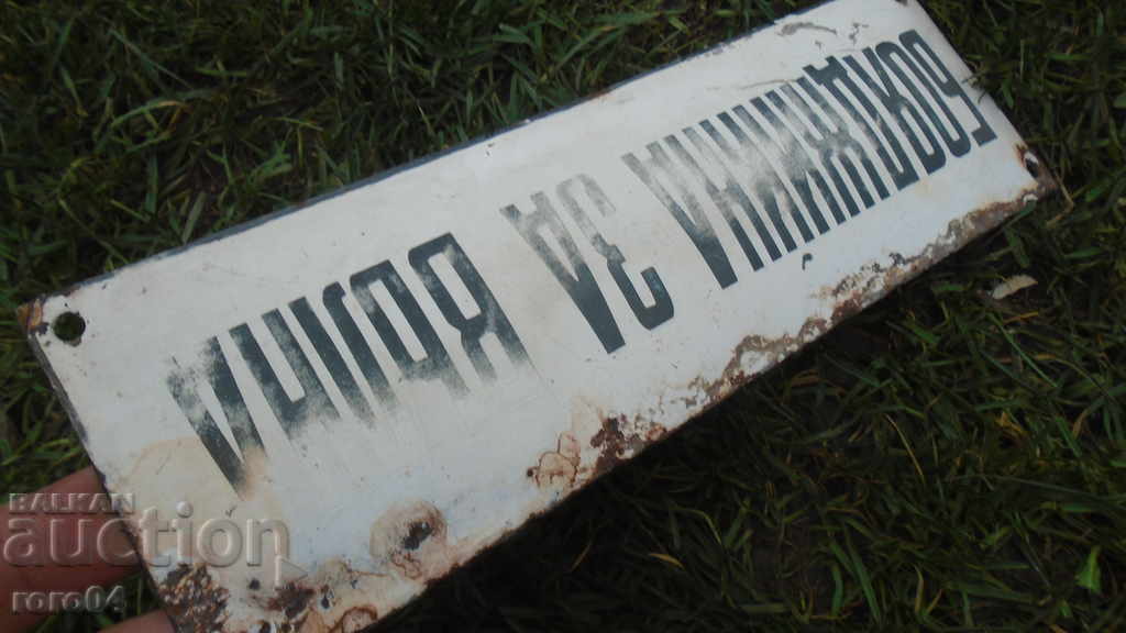 WOOL PAINT - 6 WOOL PAINT - 6