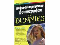 Ψηφιακή φωτογραφία πορτρέτου για Dummies