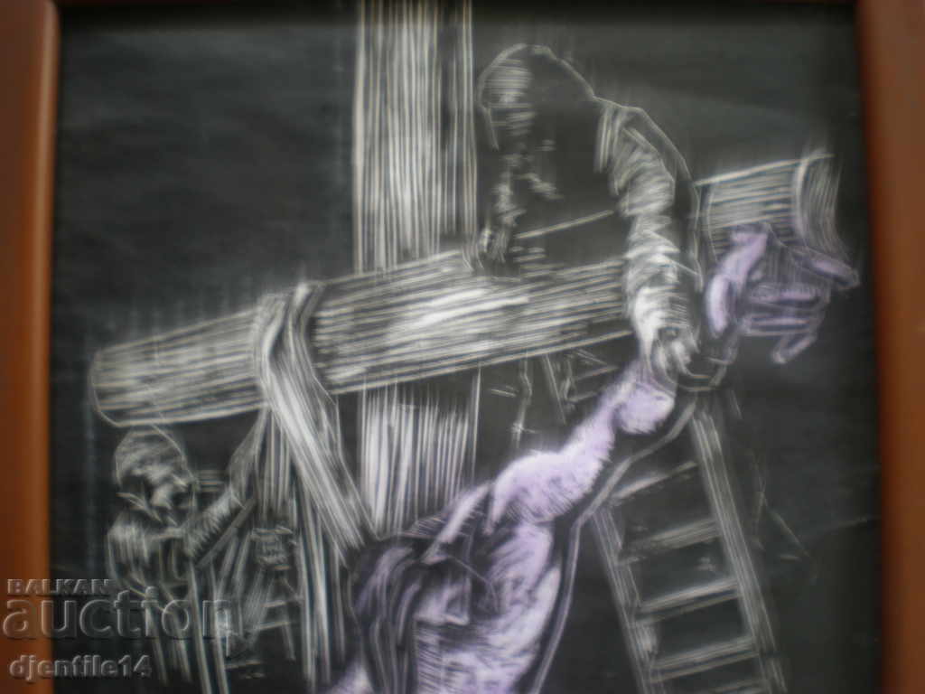 Δημοπρασία Εικόνα, ντους Δημοπρασία Εικόνα, ντους