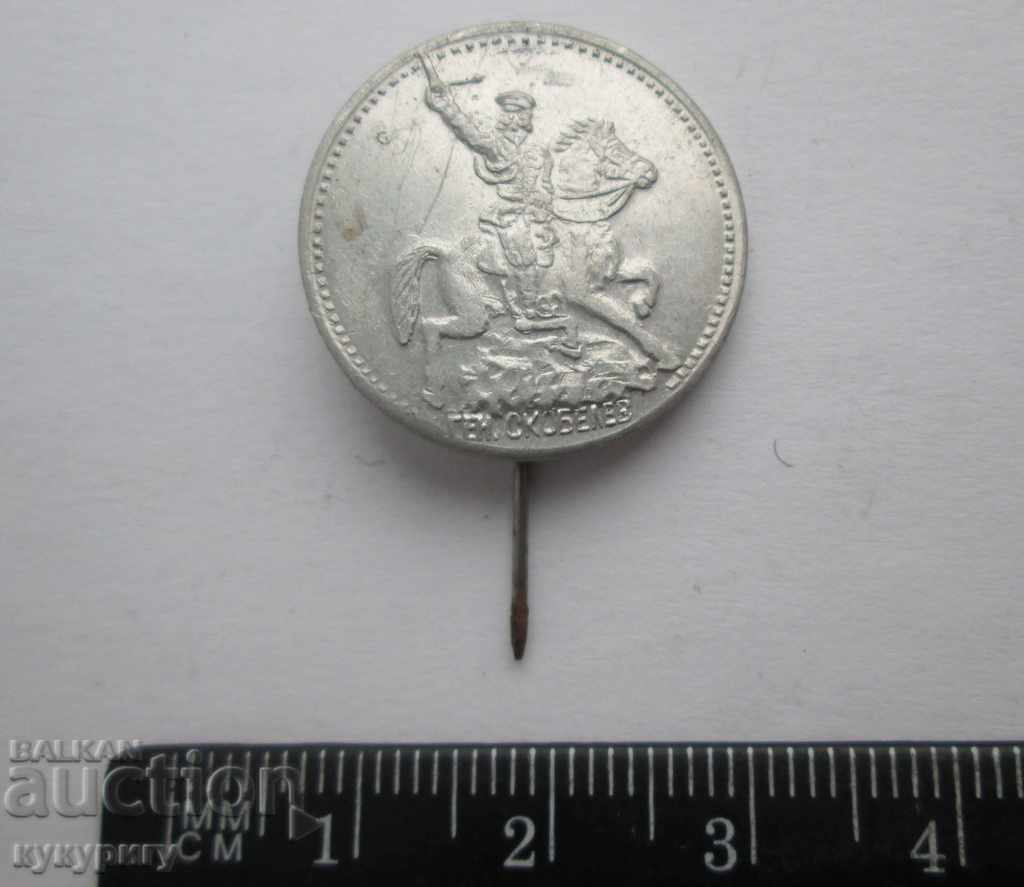 Auction  Old rare Bulgarian badge sign Gen. Skobelev