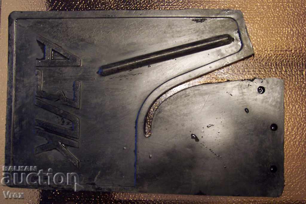 Оригинални руски калобрани - АЗЛК с цена € 25.05 | 48.99 лв. Оригинални руски калобрани - АЗЛК с цена € 25.05 | 48.99 лв.