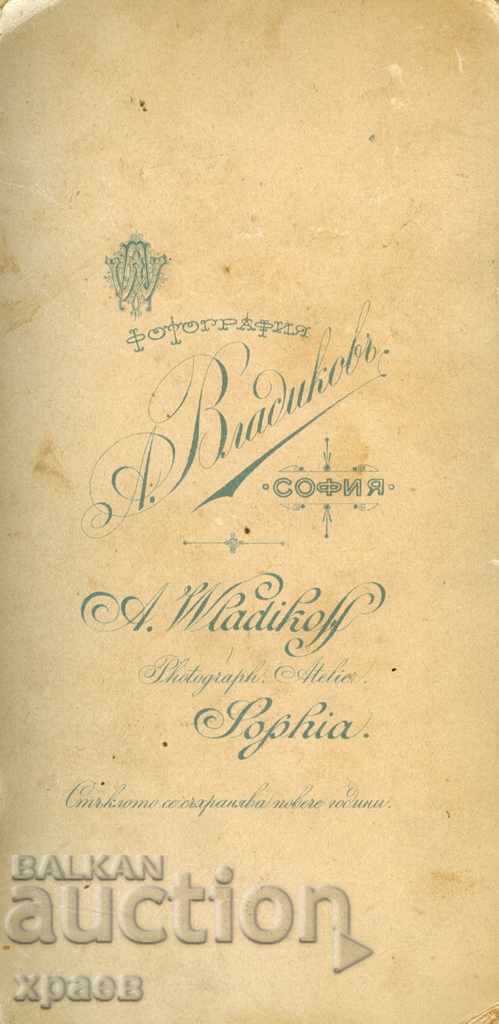 OLD PHOTOGRAPHY - CARDBOARD - A.VLADIKOV - SOFIA - 2397 with price 24.99 BGN | € 12.78