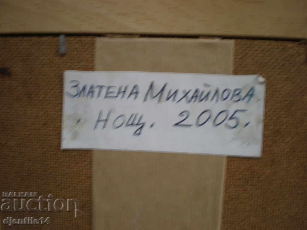 Πίνακας, λάδι, φέιζερ, υπογεγραμμένο, στο πίσω μέρος. - 5