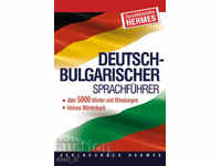 German-Bulgarian Phrasebook