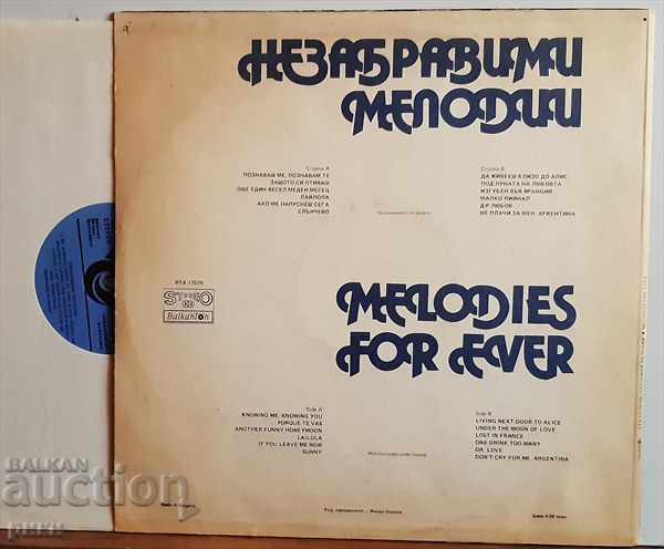 BTA 11579 Unforgettable melodies with price 15.00 BGN | € 7.67 BTA 11579 Unforgettable melodies with price 15.00 BGN | € 7.67