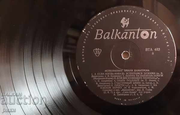 WTA 483 Sings Emil Dimitrov with price 7.00 BGN | € 3.58 WTA 483 Sings Emil Dimitrov with price 7.00 BGN | € 3.58