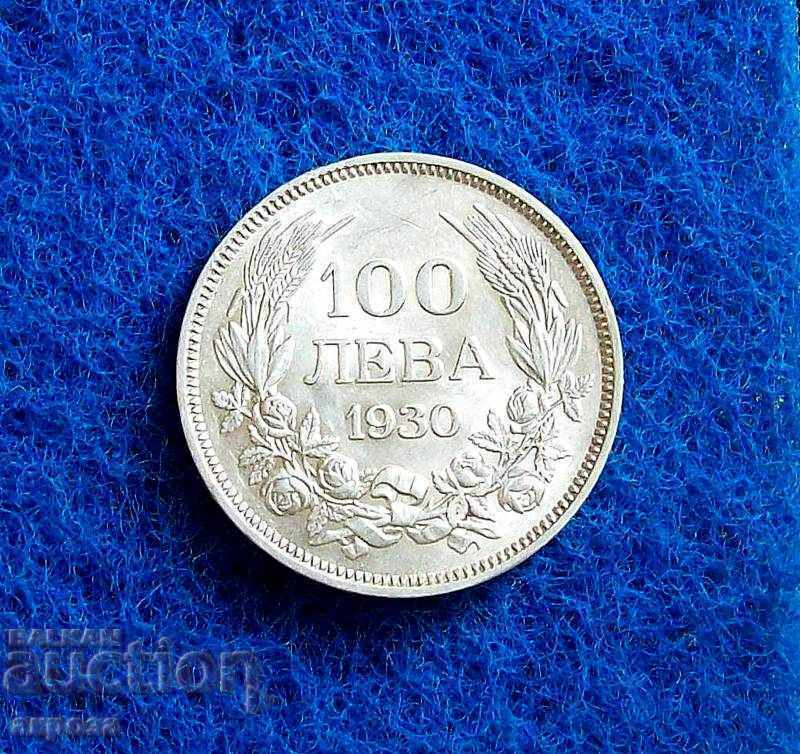 100 Leva 1930 - Uncirculated with price 154.00 BGN | € 78.74 100 Leva 1930 - Uncirculated with price 154.00 BGN | € 78.74