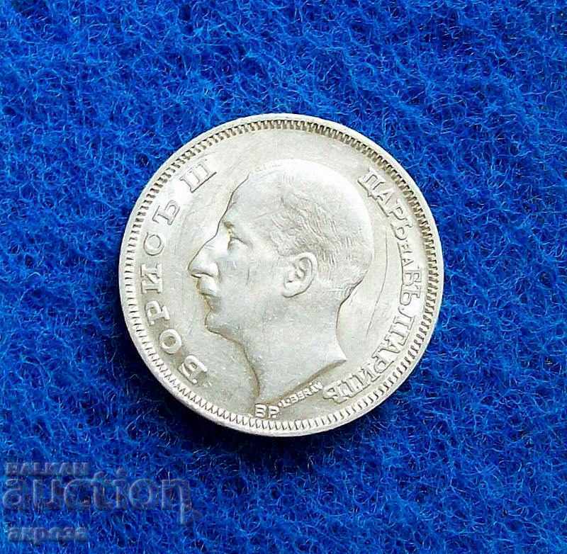 Delivery of 100 Leva 1930 - Uncirculated Delivery of 100 Leva 1930 - Uncirculated