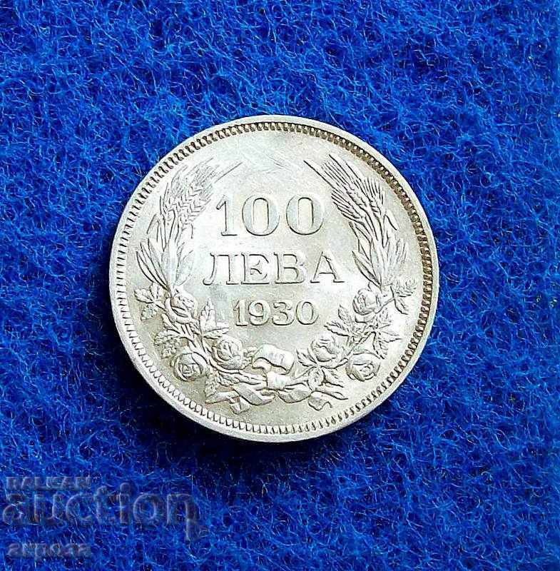 100 λέβα 1930-δεν κυκλοφόρησαν