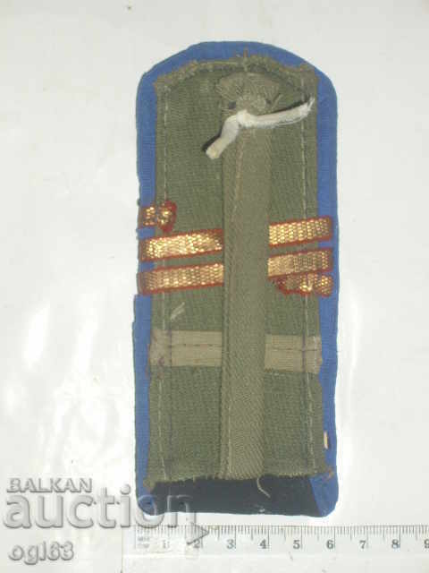 Βασιλικοί επωμίδες 106 με τιμή 29.90 BGN | € 15.29