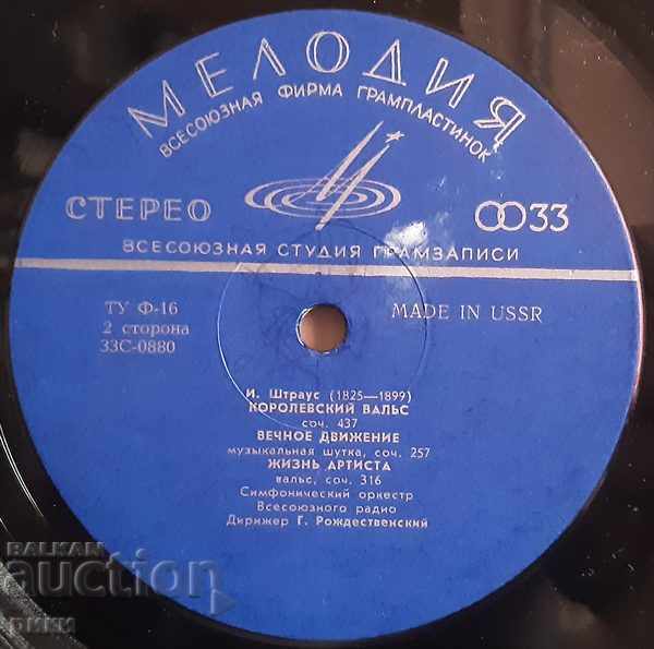 Johann Strauss - waltzes with price 5.00 BGN | € 2.56 Johann Strauss - waltzes with price 5.00 BGN | € 2.56