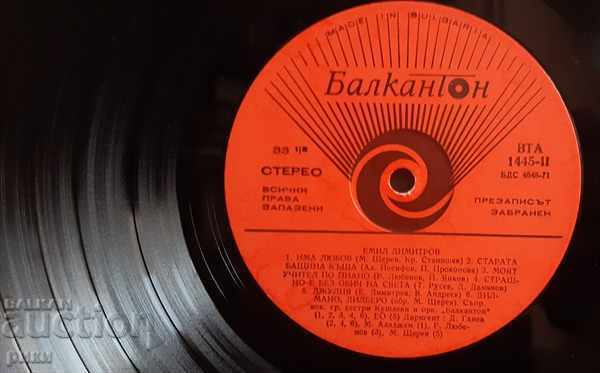 Auction BTA 1445 Emil Dimitrov 1973 Auction BTA 1445 Emil Dimitrov 1973