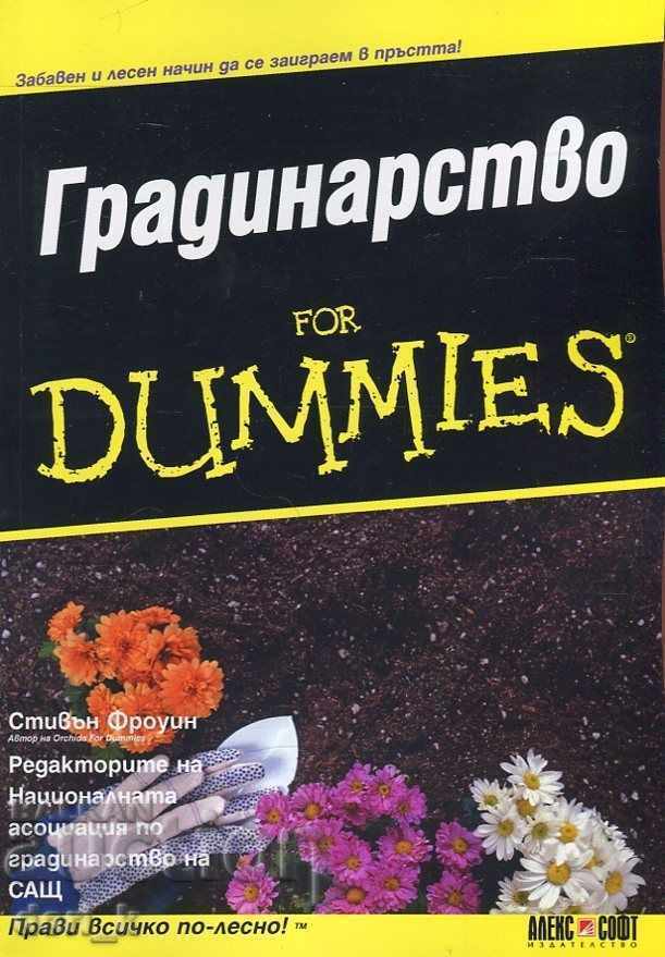 Gardening for Dummies