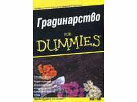 Gardening for Dummies