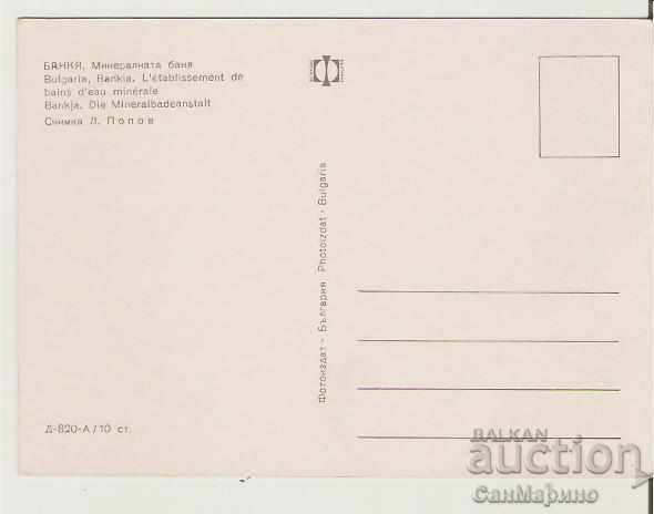 Картичка България Bankya Baie minerală 3 * cu preț 0.80 BGN | € 0.41 Картичка България Bankya Baie minerală 3 * cu preț 0.80 BGN | € 0.41