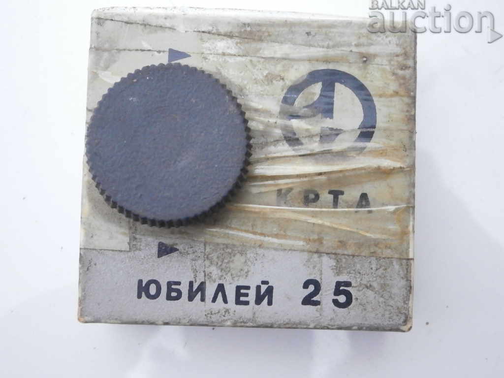 Auction  mini Bulgarian radio receiver 70s