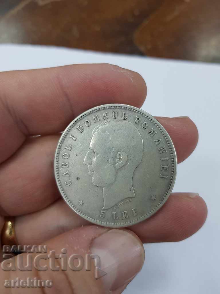 Monedă rară din argint românesc rar 5 lei 1866-1906