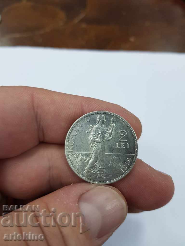 Топ качествена румънска сребърна монета 2 леи 1914 с цена 85.00 лв. | € 43.46