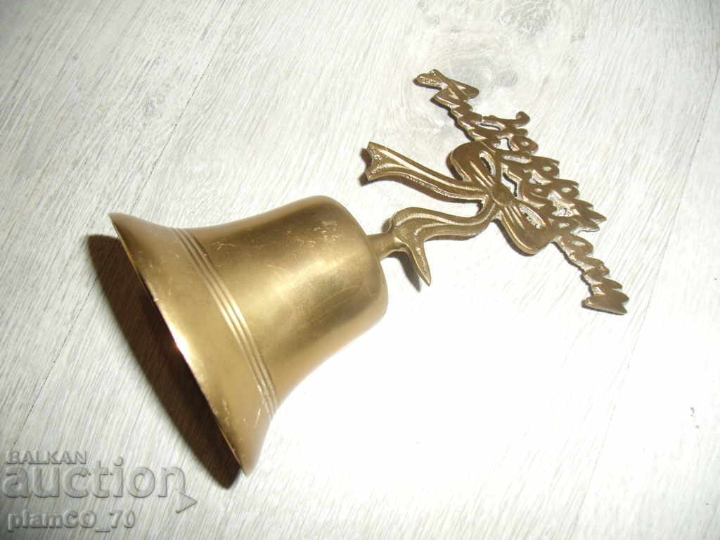 № * 4789 clopot de bronz englezesc vechi cu preț 35.00 BGN | € 17.90 № * 4789 clopot de bronz englezesc vechi cu preț 35.00 BGN | € 17.90