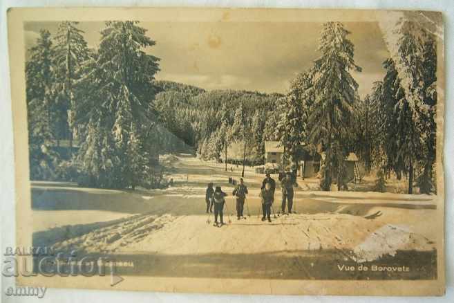Carte poștală veche Borovets peisaj iarna 1958