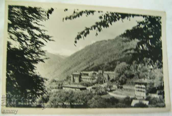 Стара картичка Рила Рилски манастир 1941 г.