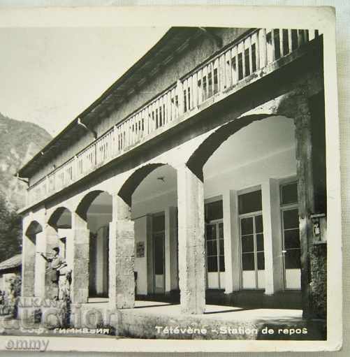 Auction Old postcard Teteven-Holiday station Sof. men's high school Auction Old postcard Teteven-Holiday station Sof. men's high school