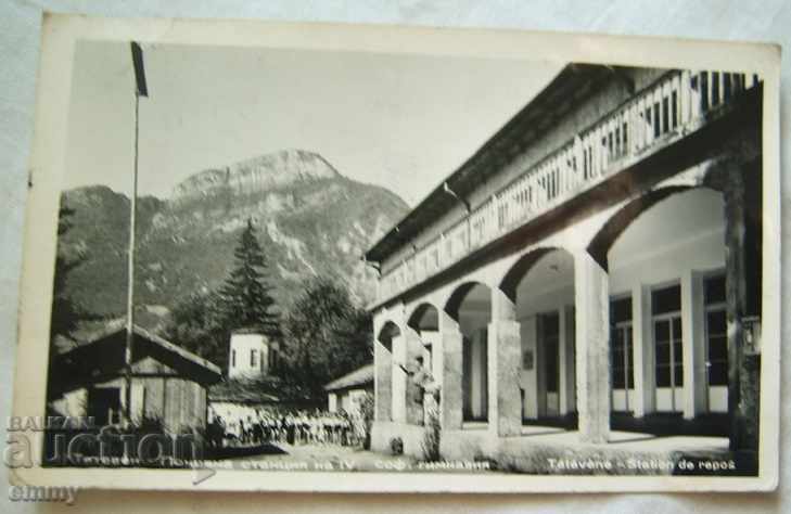 Carte poștală veche Teteven-Stația de vacanță Sof. liceul masculin