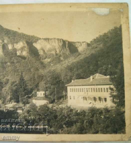 Auction Old postcard Teteven-Holiday station Sof. men's high school Auction Old postcard Teteven-Holiday station Sof. men's high school