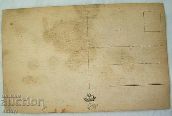 Old postcard Teteven-Holiday station Sof. men's high school - 5 Old postcard Teteven-Holiday station Sof. men's high school - 5