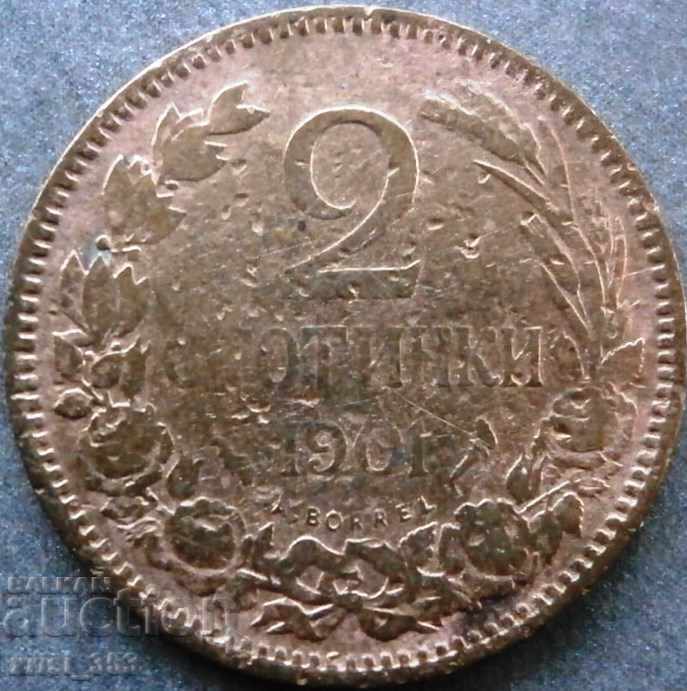 2 стотинки 1901г