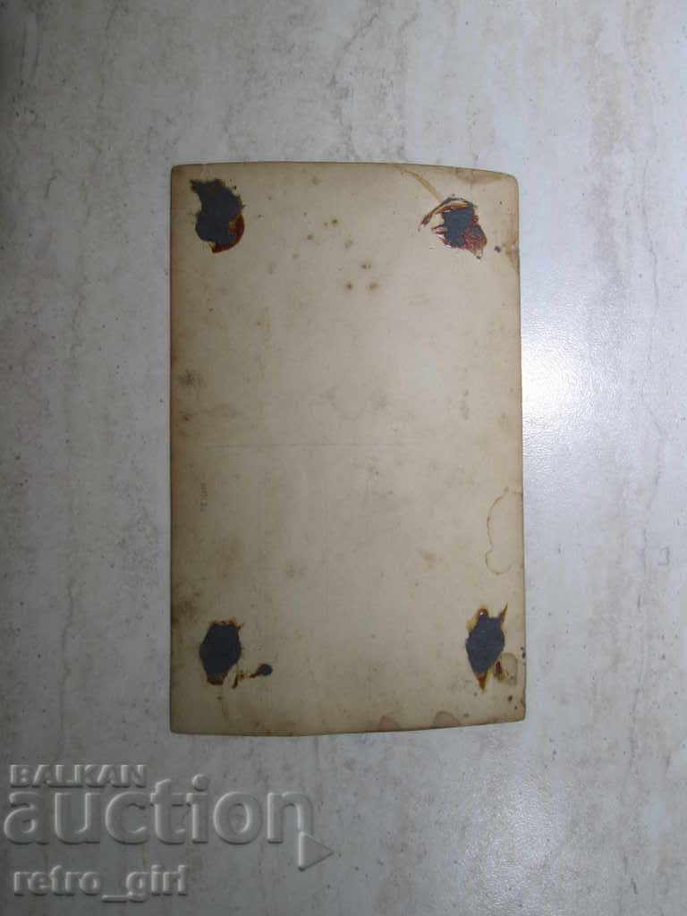 I am selling a postcard! with price 3.90 BGN | € 1.99 I am selling a postcard! with price 3.90 BGN | € 1.99