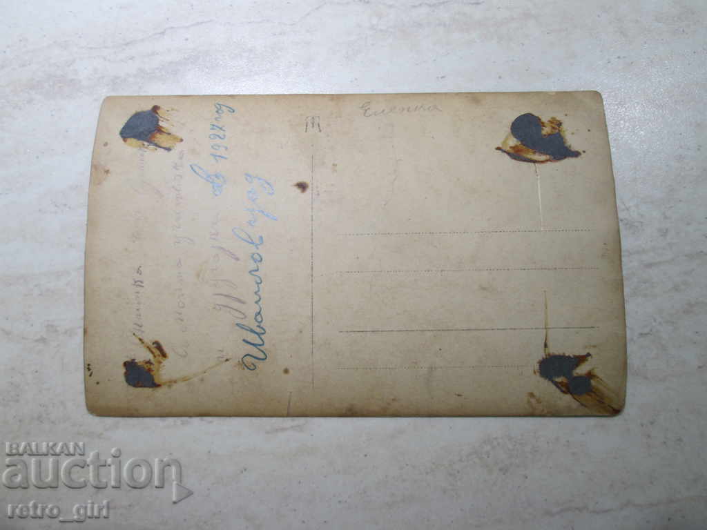 I am selling a postcard! with price 3.90 BGN | € 1.99 I am selling a postcard! with price 3.90 BGN | € 1.99