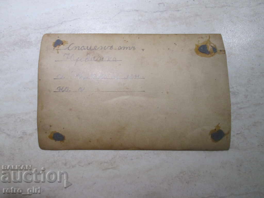 Vand o carte poștală! cu preț € 1.99 | 3.89 BGN Vand o carte poștală! cu preț € 1.99 | 3.89 BGN