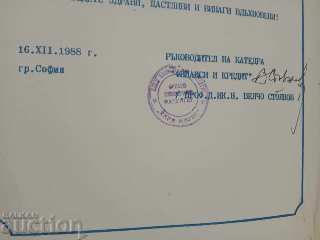 Auction  Certificate in folder VII "Karl Marx": Finance and Credit