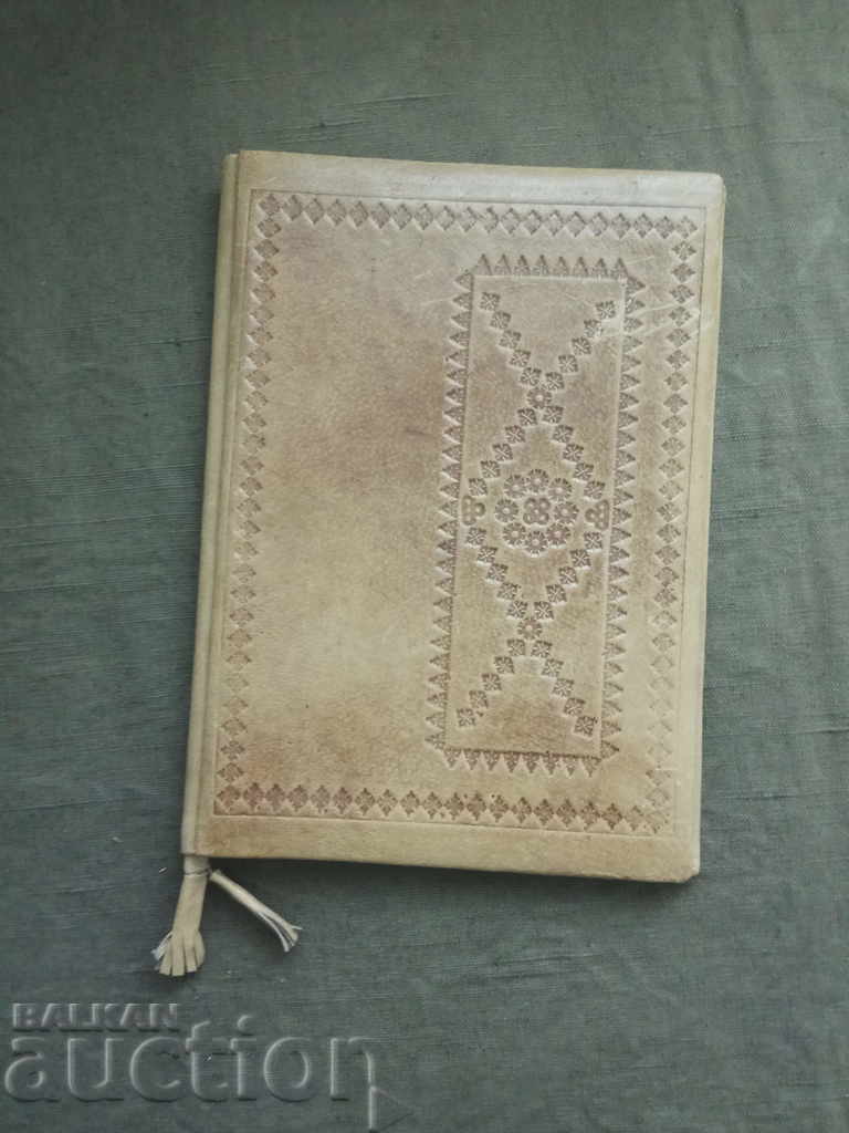 Πιστοποιητικό στον φάκελο VII «Karl Marx»: Οικονομικά και Πίστωση Πιστοποιητικό στον φάκελο VII «Karl Marx»: Οικονομικά και Πίστωση