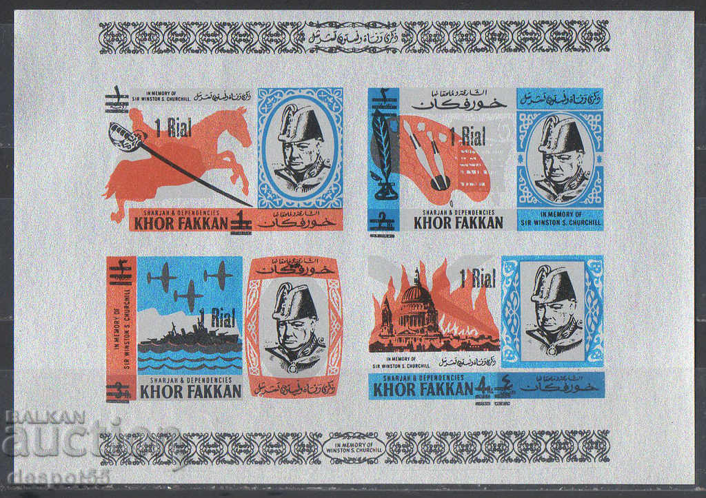 1966. UAE-Khor Fakan. În memoria lui W. Churchill 1874-1965. Block.