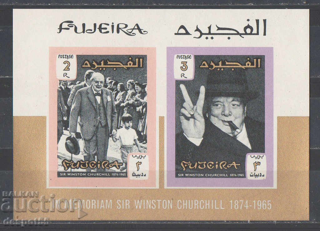 1966. Fujairah (ΗΑΕ). Στη μνήμη του Winston Churchill. ΟΙΚΟΔΟΜΙΚΟ ΤΕΤΡΑΓΩΝΟ.