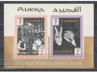 1966. Fujairah (UAE). In memory of Winston Churchill. Block.
