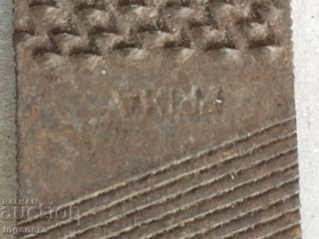 ПИЛА СОЦ. ИНСТРУМЕНТ ШЕСТ ПОЛЕТА НЕПОЛЗВАНА - 7