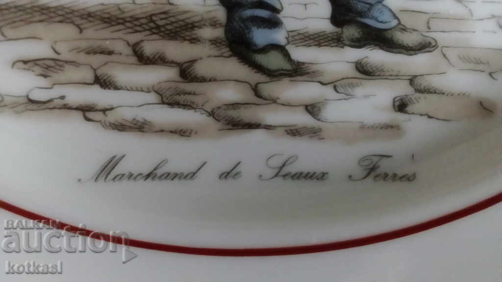 Veche farfurie din porțelan, marcată Germania Winterling cu preț 55.50 BGN | € 28.38 Veche farfurie din porțelan, marcată Germania Winterling cu preț 55.50 BGN | € 28.38