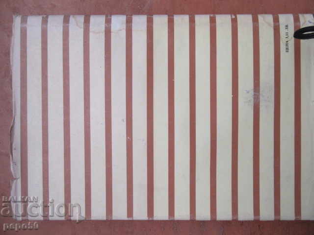 Delivery of ANCIENT LITERATURE - ENCYCLOPEDIC DIRECTORY - 1988 Delivery of ANCIENT LITERATURE - ENCYCLOPEDIC DIRECTORY - 1988