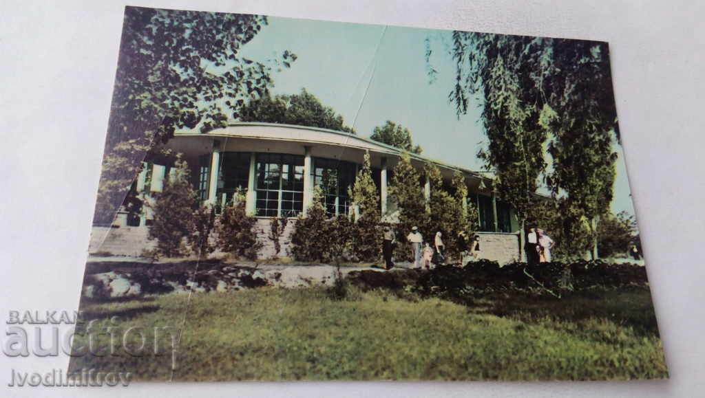 Пощенска картичка Баня Карловско Казиното 1968