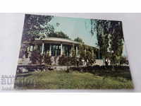 Καρτ ποστάλ Banya Karlovsko 1968