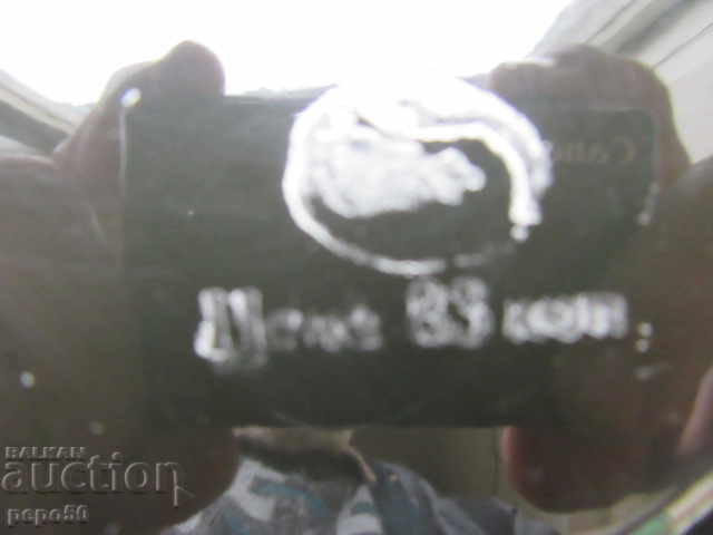 NEW BEAUTIFUL SET "KHOKHLOMA" FROM THE KYRGYZSK SSR - 1982 - 5 NEW BEAUTIFUL SET "KHOKHLOMA" FROM THE KYRGYZSK SSR - 1982 - 5