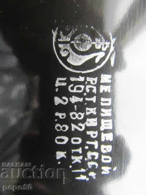 NEW BEAUTIFUL SET "KHOKHLOMA" FROM THE KYRGYZSK SSR - 1982 - 6 NEW BEAUTIFUL SET "KHOKHLOMA" FROM THE KYRGYZSK SSR - 1982 - 6