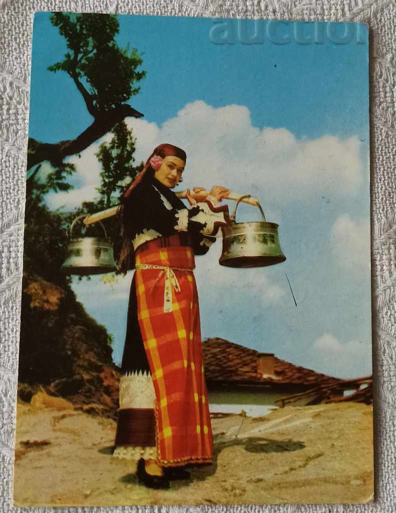 RODOPCHANKA KOBILITSA ETHNOGRAPHY 1969 P.K. RODOPCHANKA KOBILITSA ETHNOGRAPHY 1969 P.K.