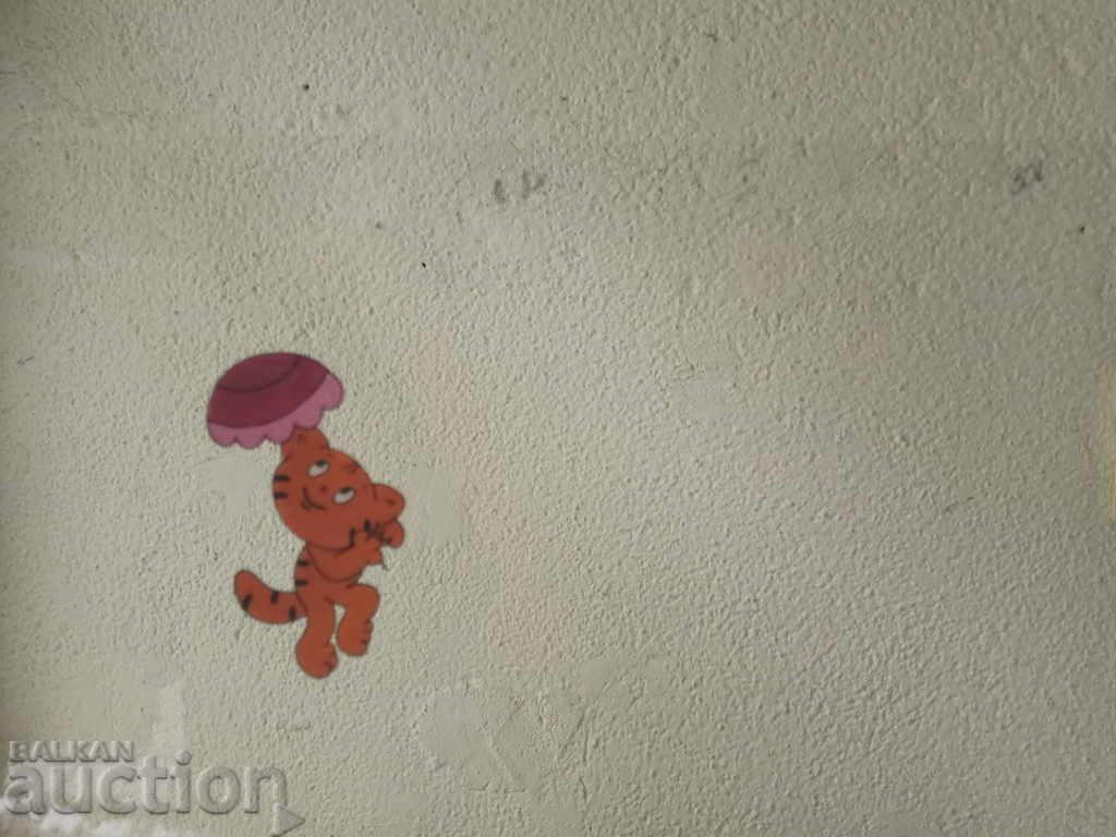 Licitație desenând din unele animații